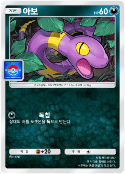 아보