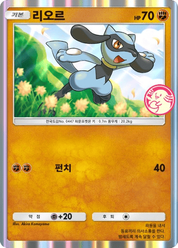 리오르