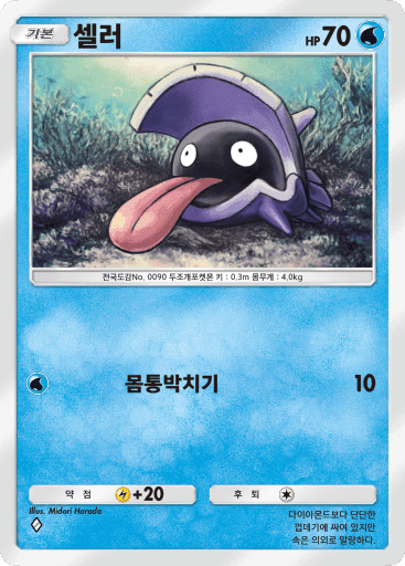 셀러