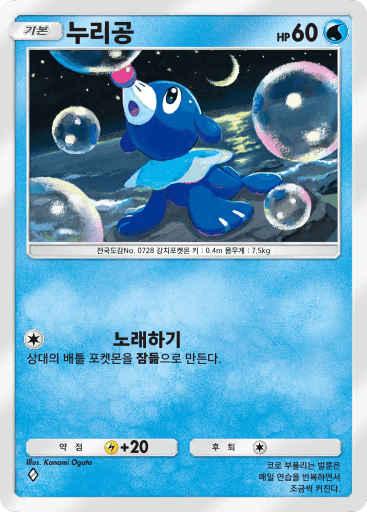 누리공