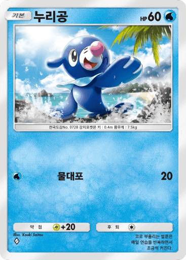 누리공