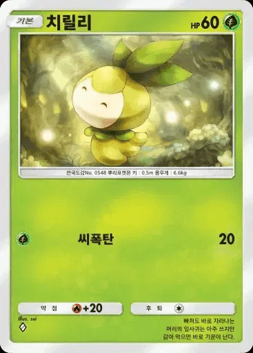 치릴리