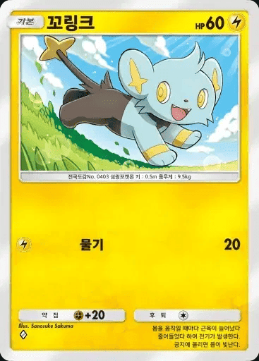 꼬링크