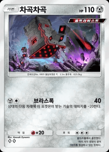 차곡차곡