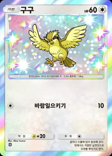 구구