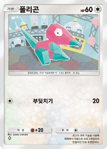 폴리곤