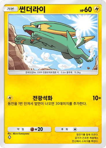 ラクライ