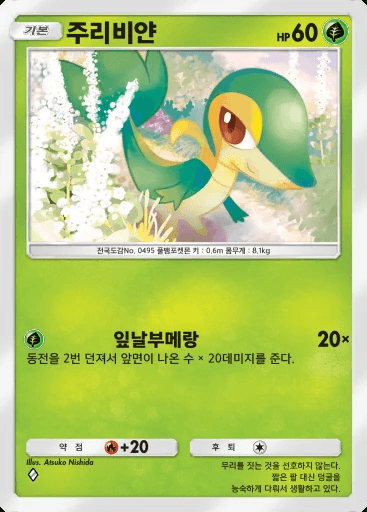 주리비얀