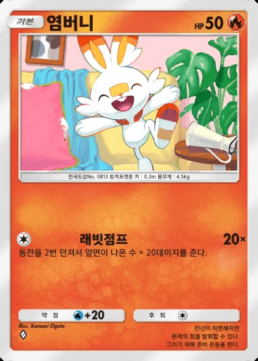 염버니