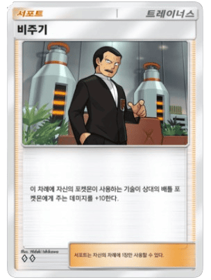 비주기