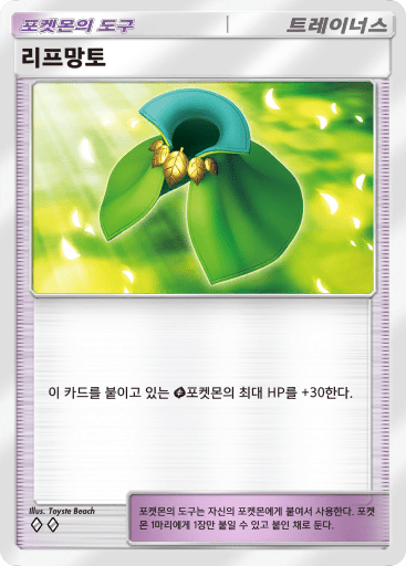 Leaf Cape